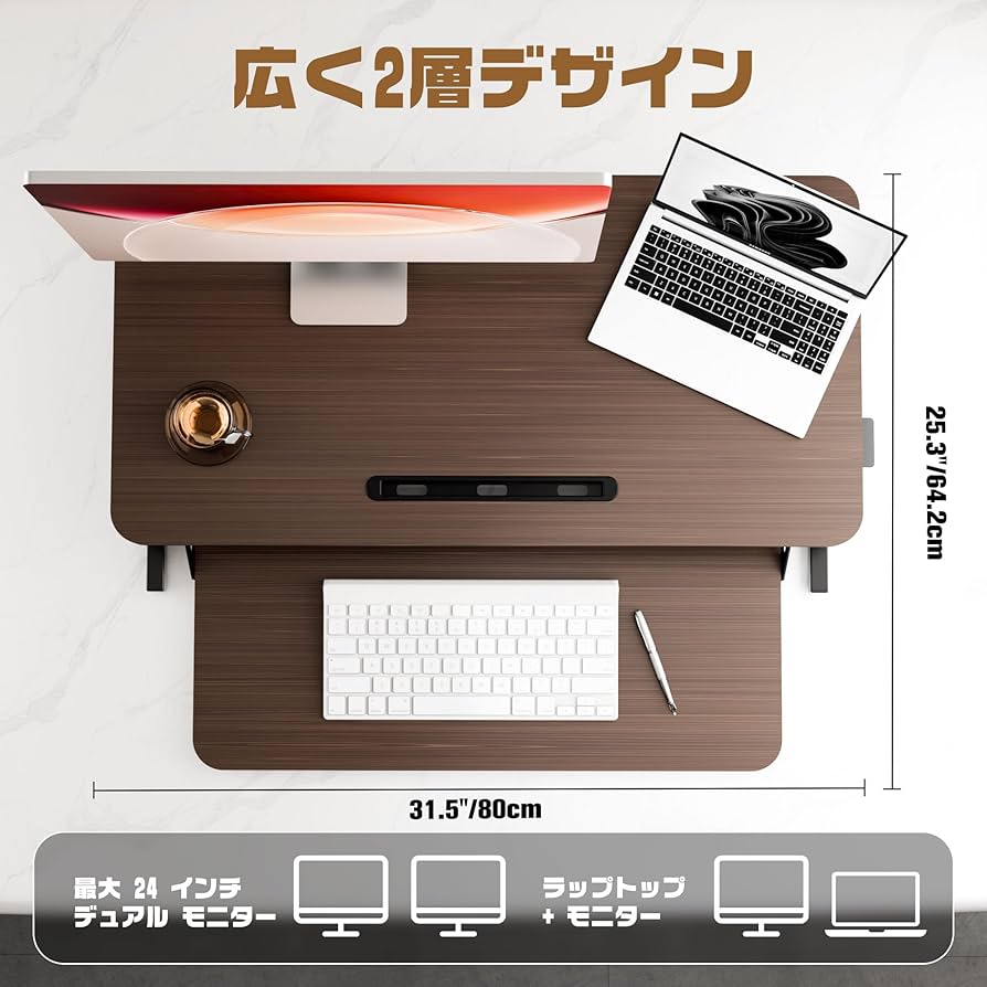 ERGOMAKER スタンディングデスク 卓上ガス圧昇降式 Amazon | ERGOMAKER スタンディングデスク 卓上 幅91*奥行40cm